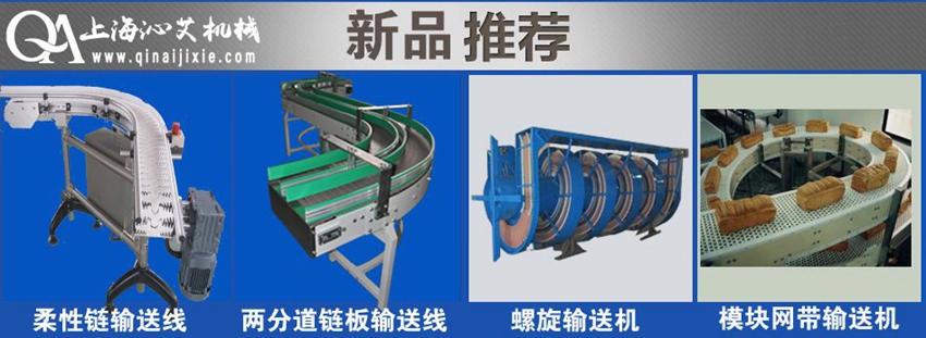 輸送機