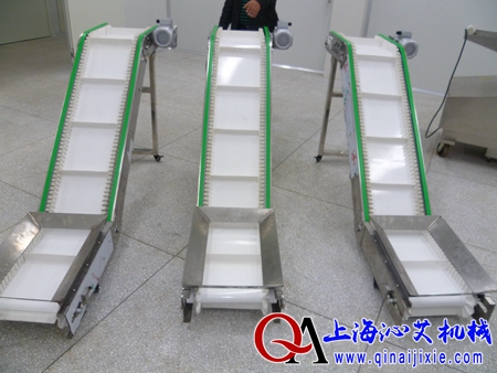 裙邊擋板皮帶爬坡機